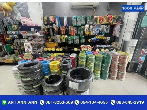 จำหน่ายอุปกรณ์ไฟฟ้า พระราม2